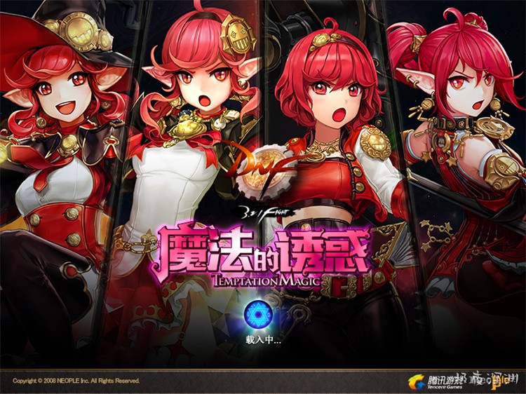 DNF职业体系与鬼剑士的传承