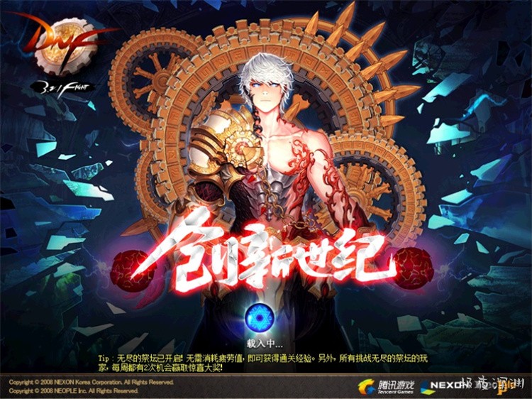 DNF职业体系与代表人物：鬼剑士的起源与传承