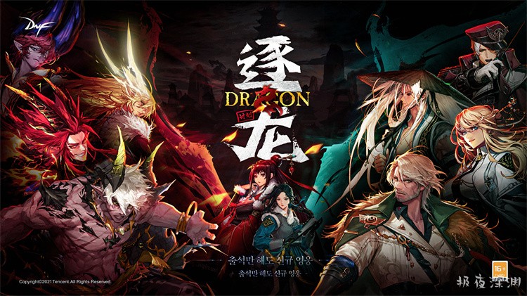 DNF回归玩家快速上手:从职业选择到装备成长路线指南