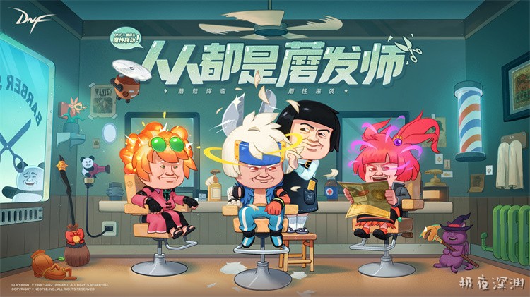 DNF回归玩家职业选择指南:如何避开培养陷阱并快速追上版本