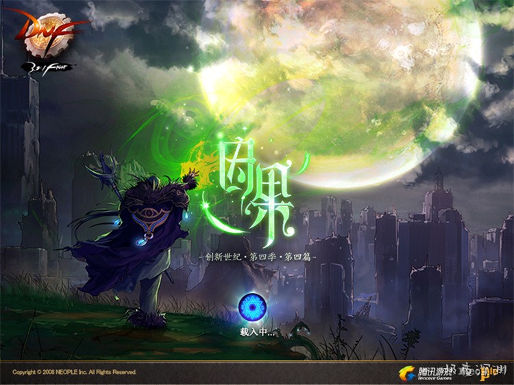 DNF回归玩家指南:如何快速适应110级版本与职业选择